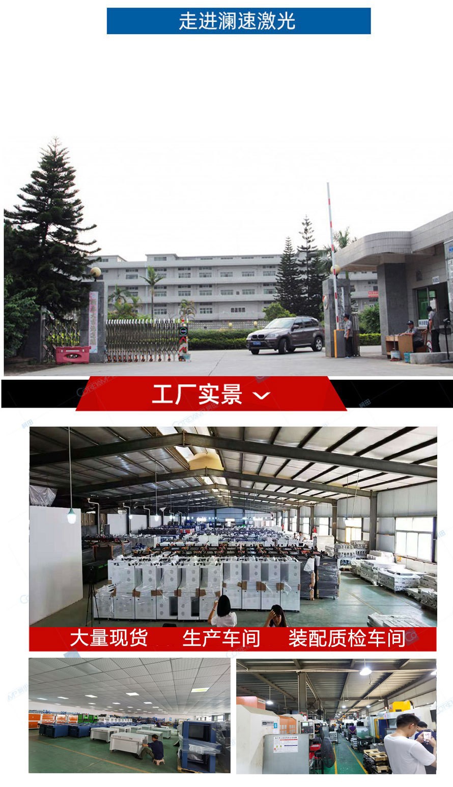 工廠實(shí)圖 工廠實(shí)圖